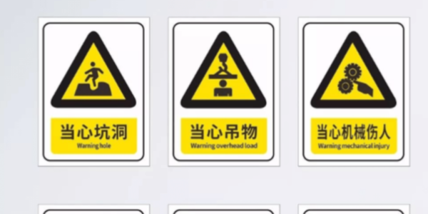 戶外（wài）使用的（de）警示標（biāo）識大部分是黃色（sè）的（de），是（shì）PVC不幹膠原有的顏色嗎？