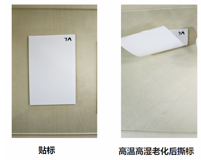 不（bú）幹膠材料