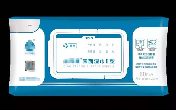 濕紙（zhǐ）巾（jīn）標（biāo）簽