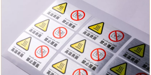 點開即收獲PET不幹膠印刷常見問題解答