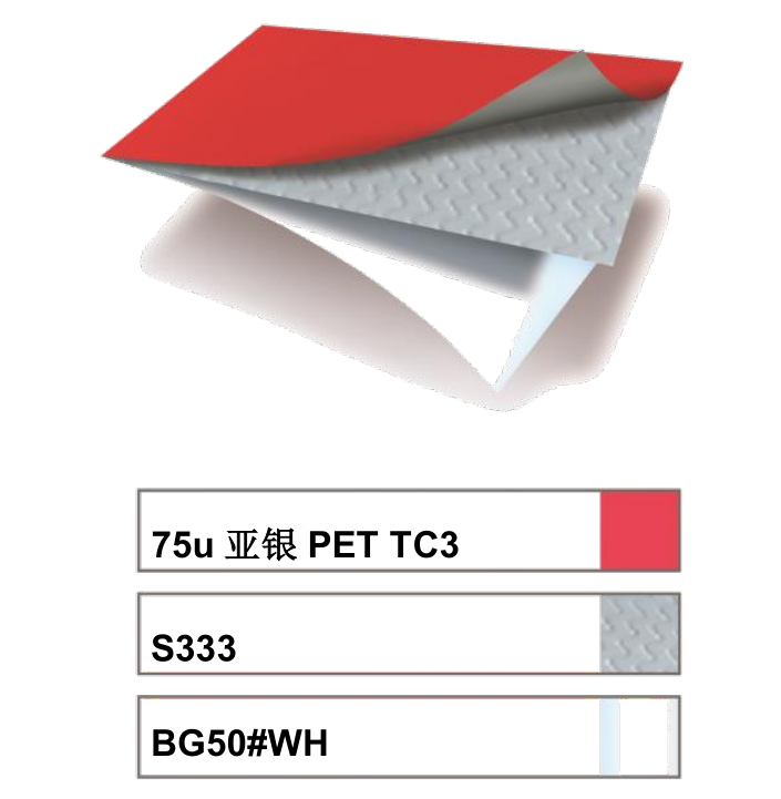 艾利（lì）啞（yǎ）銀pet不幹膠材料 MZ0314