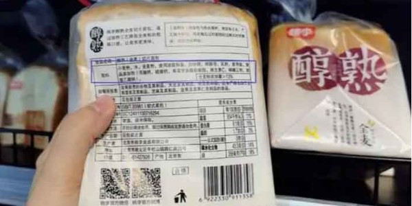 麵包標簽可（kě）以用什麽材質的不（bú）幹膠（jiāo）？——熱敏紙不幹膠